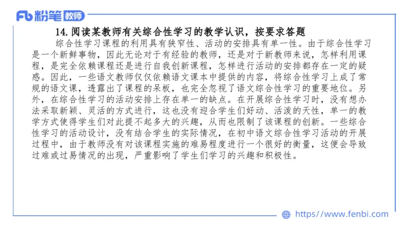 7.7-中学科目&mdash;全真模拟-初中2-乐多_4-教培资料-26年最新资料-同步更新_科一科二电子资料合集中小幼（笔记真题知识点汇总等）文件多，按需保存_各机构笔记合集（中小幼）推荐