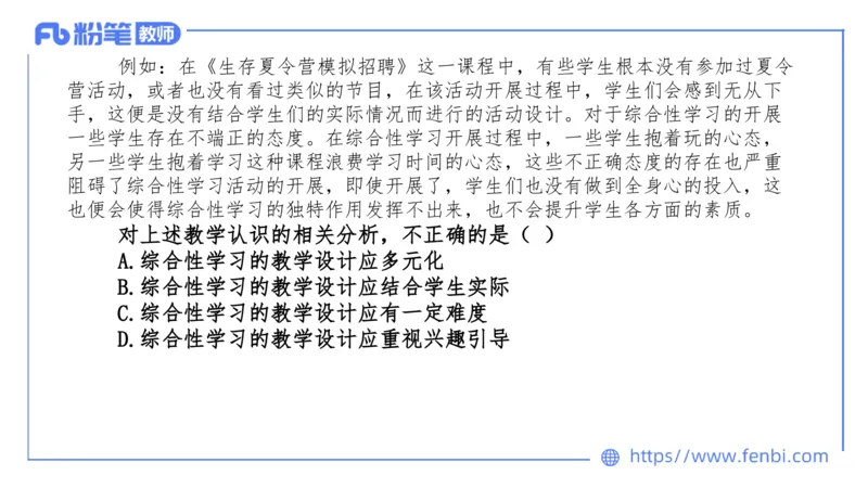7.7-中学科目&mdash;全真模拟-初中2-乐多_4-教培资料-26年最新资料-同步更新_科一科二电子资料合集中小幼（笔记真题知识点汇总等）文件多，按需保存_各机构笔记合集（中小幼）推荐