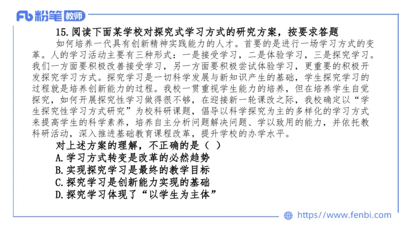 7.7-中学科目&mdash;全真模拟-初中2-乐多_4-教培资料-26年最新资料-同步更新_科一科二电子资料合集中小幼（笔记真题知识点汇总等）文件多，按需保存_各机构笔记合集（中小幼）推荐