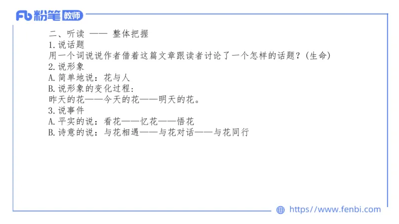 7.7-中学科目&mdash;全真模拟-初中2-乐多_4-教培资料-26年最新资料-同步更新_科一科二电子资料合集中小幼（笔记真题知识点汇总等）文件多，按需保存_各机构笔记合集（中小幼）推荐