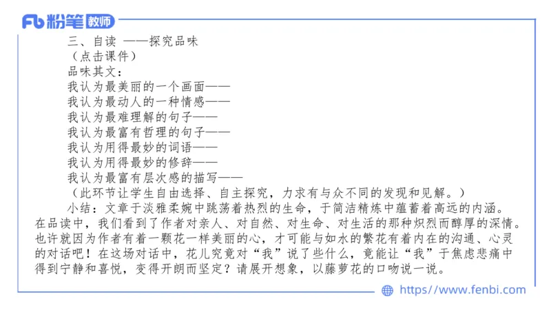 7.7-中学科目&mdash;全真模拟-初中2-乐多_4-教培资料-26年最新资料-同步更新_科一科二电子资料合集中小幼（笔记真题知识点汇总等）文件多，按需保存_各机构笔记合集（中小幼）推荐