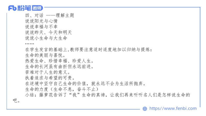 7.7-中学科目&mdash;全真模拟-初中2-乐多_4-教培资料-26年最新资料-同步更新_科一科二电子资料合集中小幼（笔记真题知识点汇总等）文件多，按需保存_各机构笔记合集（中小幼）推荐