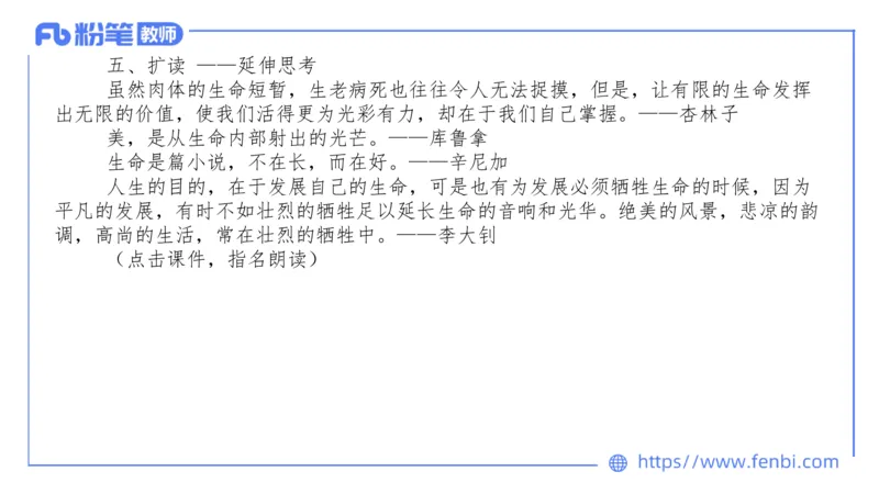 7.7-中学科目&mdash;全真模拟-初中2-乐多_4-教培资料-26年最新资料-同步更新_科一科二电子资料合集中小幼（笔记真题知识点汇总等）文件多，按需保存_各机构笔记合集（中小幼）推荐