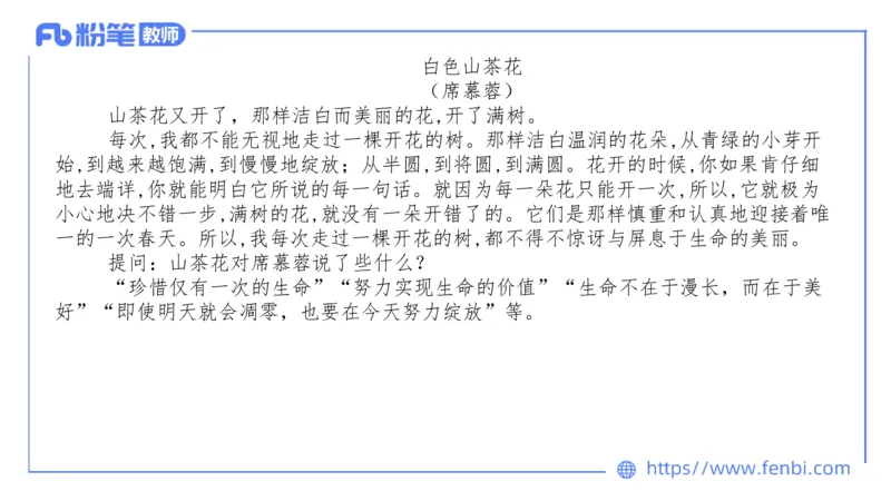 7.7-中学科目&mdash;全真模拟-初中2-乐多_4-教培资料-26年最新资料-同步更新_科一科二电子资料合集中小幼（笔记真题知识点汇总等）文件多，按需保存_各机构笔记合集（中小幼）推荐