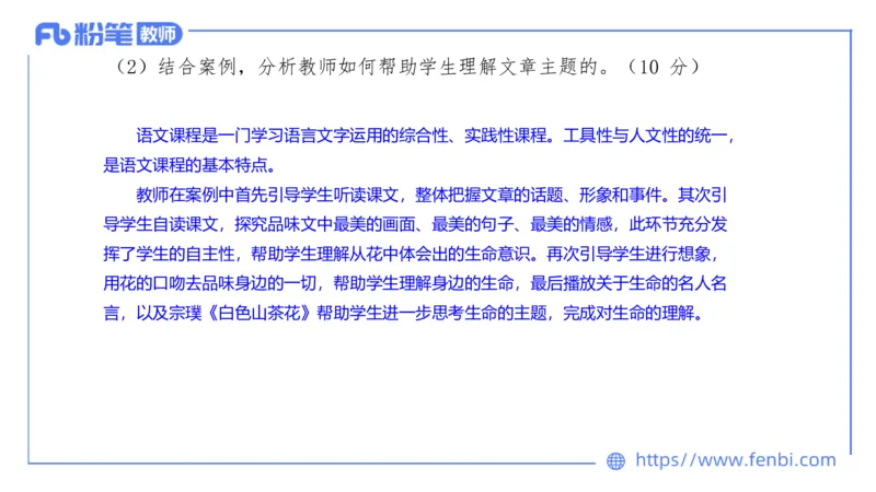 7.7-中学科目&mdash;全真模拟-初中2-乐多_4-教培资料-26年最新资料-同步更新_科一科二电子资料合集中小幼（笔记真题知识点汇总等）文件多，按需保存_各机构笔记合集（中小幼）推荐