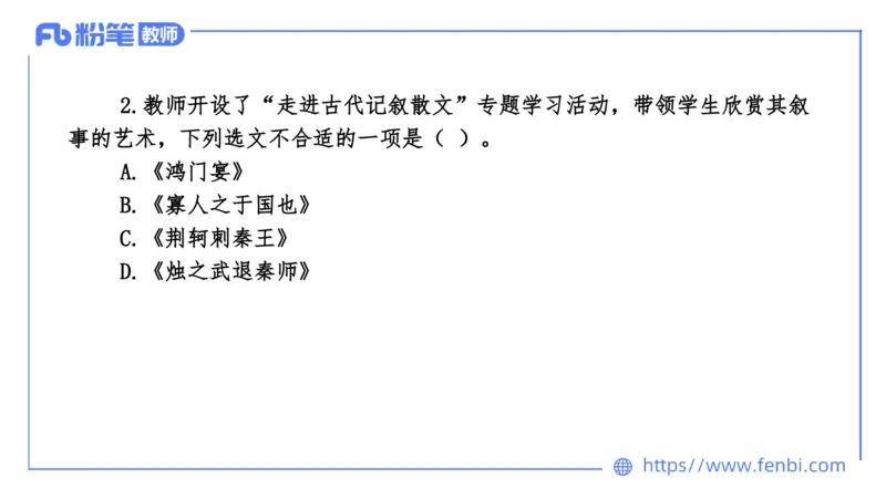 7.7-中学科目&mdash;全真模拟-初中2-乐多_4-教培资料-26年最新资料-同步更新_科一科二电子资料合集中小幼（笔记真题知识点汇总等）文件多，按需保存_各机构笔记合集（中小幼）推荐