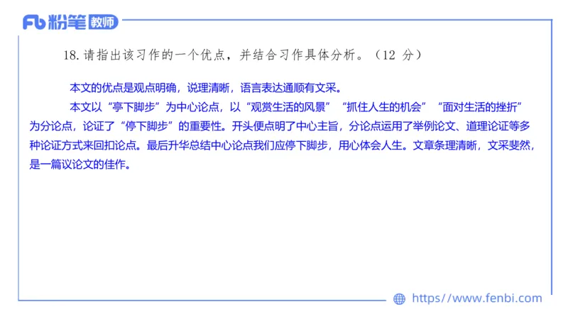 7.7-中学科目&mdash;全真模拟-初中2-乐多_4-教培资料-26年最新资料-同步更新_科一科二电子资料合集中小幼（笔记真题知识点汇总等）文件多，按需保存_各机构笔记合集（中小幼）推荐