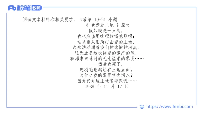 7.7-中学科目&mdash;全真模拟-初中2-乐多_4-教培资料-26年最新资料-同步更新_科一科二电子资料合集中小幼（笔记真题知识点汇总等）文件多，按需保存_各机构笔记合集（中小幼）推荐