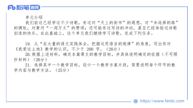 7.7-中学科目&mdash;全真模拟-初中2-乐多_4-教培资料-26年最新资料-同步更新_科一科二电子资料合集中小幼（笔记真题知识点汇总等）文件多，按需保存_各机构笔记合集（中小幼）推荐