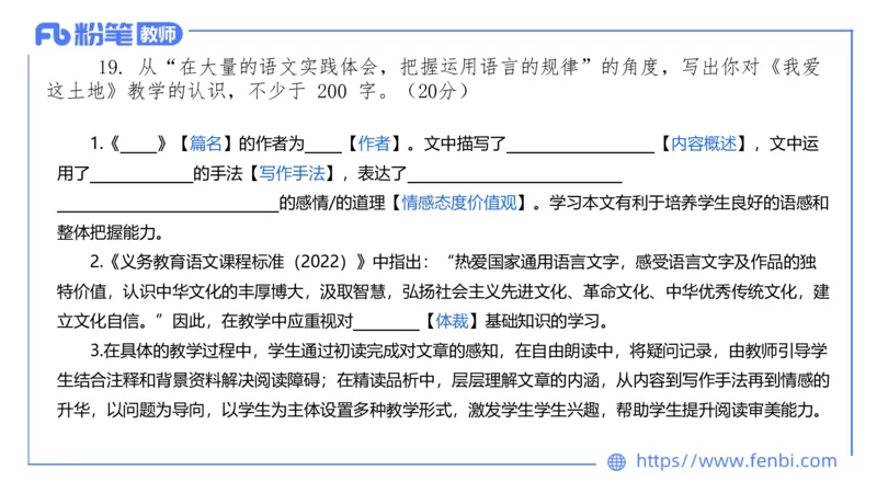 7.7-中学科目&mdash;全真模拟-初中2-乐多_4-教培资料-26年最新资料-同步更新_科一科二电子资料合集中小幼（笔记真题知识点汇总等）文件多，按需保存_各机构笔记合集（中小幼）推荐
