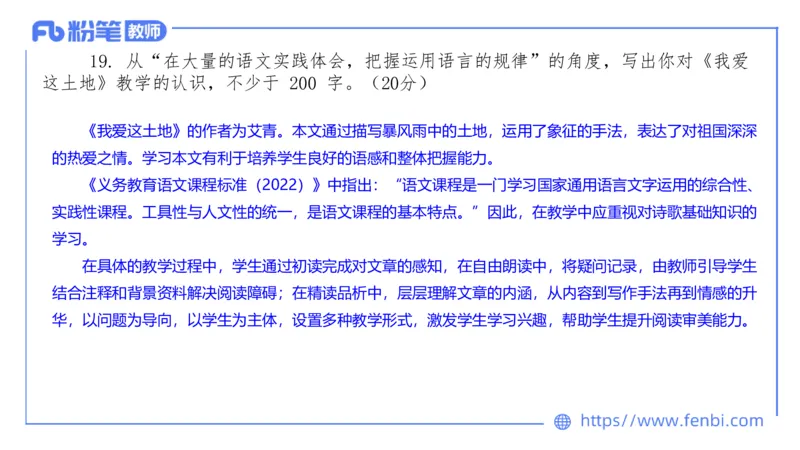 7.7-中学科目&mdash;全真模拟-初中2-乐多_4-教培资料-26年最新资料-同步更新_科一科二电子资料合集中小幼（笔记真题知识点汇总等）文件多，按需保存_各机构笔记合集（中小幼）推荐