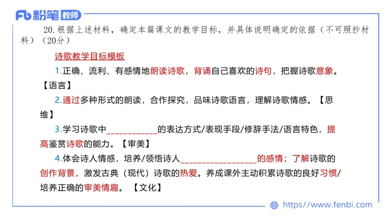 7.7-中学科目&mdash;全真模拟-初中2-乐多_4-教培资料-26年最新资料-同步更新_科一科二电子资料合集中小幼（笔记真题知识点汇总等）文件多，按需保存_各机构笔记合集（中小幼）推荐