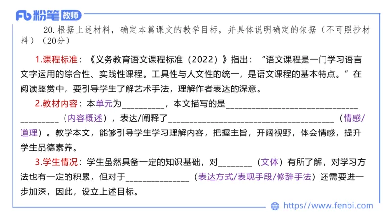 7.7-中学科目&mdash;全真模拟-初中2-乐多_4-教培资料-26年最新资料-同步更新_科一科二电子资料合集中小幼（笔记真题知识点汇总等）文件多，按需保存_各机构笔记合集（中小幼）推荐