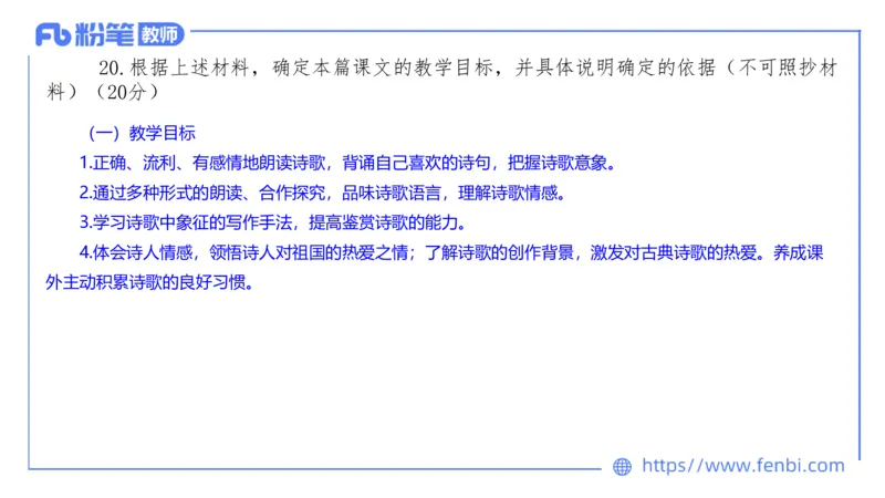 7.7-中学科目&mdash;全真模拟-初中2-乐多_4-教培资料-26年最新资料-同步更新_科一科二电子资料合集中小幼（笔记真题知识点汇总等）文件多，按需保存_各机构笔记合集（中小幼）推荐