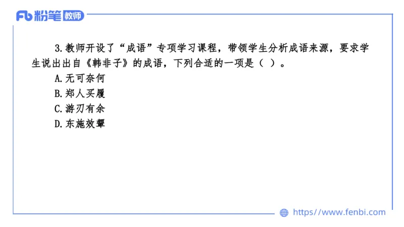 7.7-中学科目&mdash;全真模拟-初中2-乐多_4-教培资料-26年最新资料-同步更新_科一科二电子资料合集中小幼（笔记真题知识点汇总等）文件多，按需保存_各机构笔记合集（中小幼）推荐
