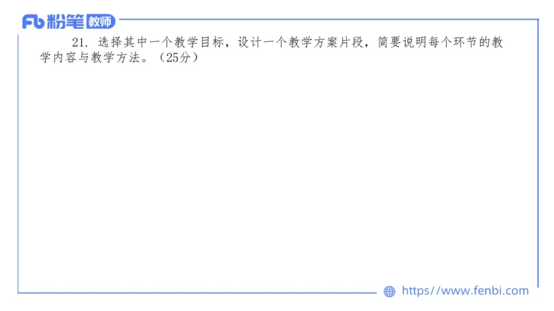 7.7-中学科目&mdash;全真模拟-初中2-乐多_4-教培资料-26年最新资料-同步更新_科一科二电子资料合集中小幼（笔记真题知识点汇总等）文件多，按需保存_各机构笔记合集（中小幼）推荐