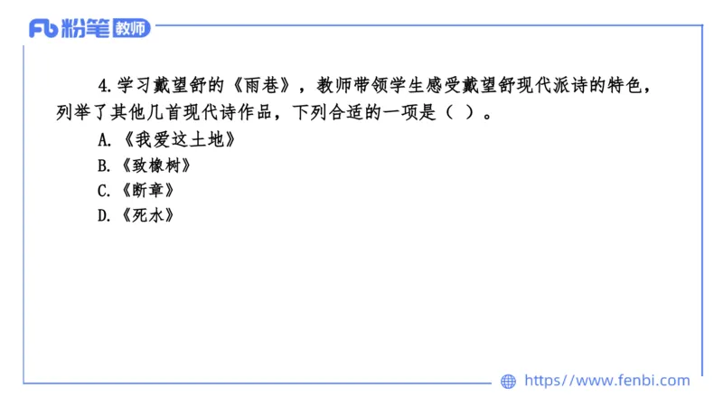 7.7-中学科目&mdash;全真模拟-初中2-乐多_4-教培资料-26年最新资料-同步更新_科一科二电子资料合集中小幼（笔记真题知识点汇总等）文件多，按需保存_各机构笔记合集（中小幼）推荐