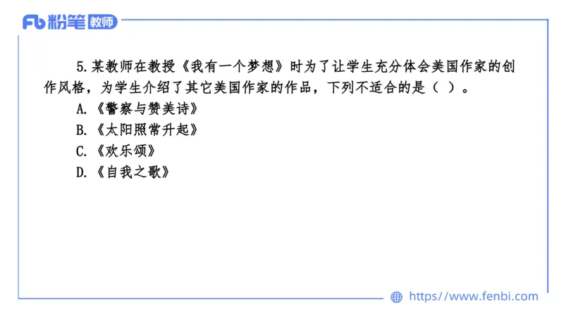 7.7-中学科目&mdash;全真模拟-初中2-乐多_4-教培资料-26年最新资料-同步更新_科一科二电子资料合集中小幼（笔记真题知识点汇总等）文件多，按需保存_各机构笔记合集（中小幼）推荐