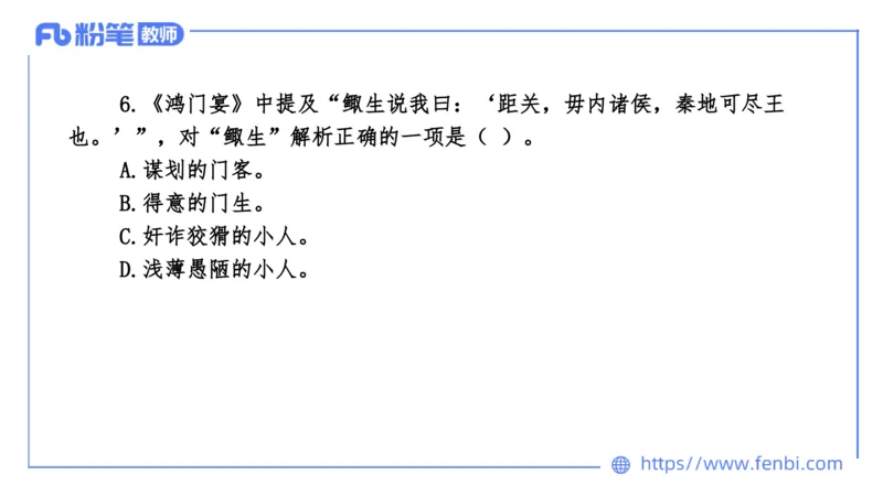 7.7-中学科目&mdash;全真模拟-初中2-乐多_4-教培资料-26年最新资料-同步更新_科一科二电子资料合集中小幼（笔记真题知识点汇总等）文件多，按需保存_各机构笔记合集（中小幼）推荐