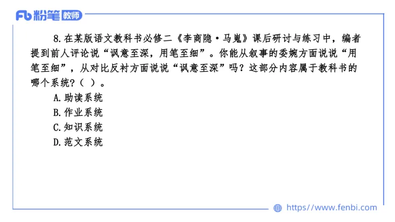 7.7-中学科目&mdash;全真模拟-初中2-乐多_4-教培资料-26年最新资料-同步更新_科一科二电子资料合集中小幼（笔记真题知识点汇总等）文件多，按需保存_各机构笔记合集（中小幼）推荐