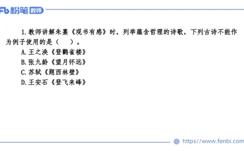 7.7-中学科目&mdash;全真模拟-初中2-乐多_4-教培资料-26年最新资料-同步更新_科一科二电子资料合集中小幼（笔记真题知识点汇总等）文件多，按需保存_各机构笔记合集（中小幼）推荐