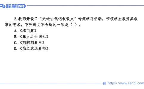 7.7-中学科目&mdash;全真模拟-初中2-乐多_4-教培资料-26年最新资料-同步更新_科一科二电子资料合集中小幼（笔记真题知识点汇总等）文件多，按需保存_各机构笔记合集（中小幼）推荐