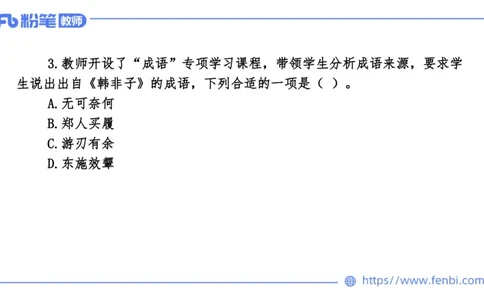 7.7-中学科目&mdash;全真模拟-初中2-乐多_4-教培资料-26年最新资料-同步更新_科一科二电子资料合集中小幼（笔记真题知识点汇总等）文件多，按需保存_各机构笔记合集（中小幼）推荐