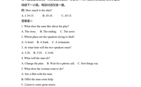 2011年高考英语试卷（新课标）（空白卷）_1.高考2025全国各省真题+答案_01.2008-2024全国高考真题（按省份分类）_12.内蒙古_2008-2024&middot;（内蒙古）英语高考真题