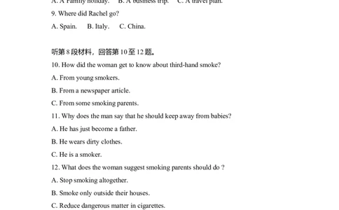 2011年高考英语试卷（新课标）（空白卷）_1.高考2025全国各省真题+答案_01.2008-2024全国高考真题（按省份分类）_12.内蒙古_2008-2024&middot;（内蒙古）英语高考真题
