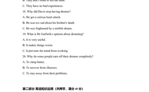 2011年高考英语试卷（新课标）（空白卷）_1.高考2025全国各省真题+答案_01.2008-2024全国高考真题（按省份分类）_12.内蒙古_2008-2024&middot;（内蒙古）英语高考真题