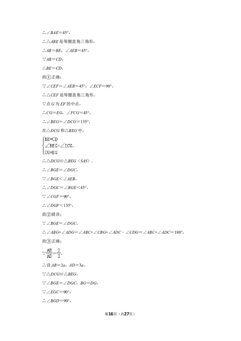 2015年内蒙古包头市中考数学试卷_中考真题_2.数学中考真题2015-2024年_地区卷_内蒙古_内蒙古包头数学11-22
