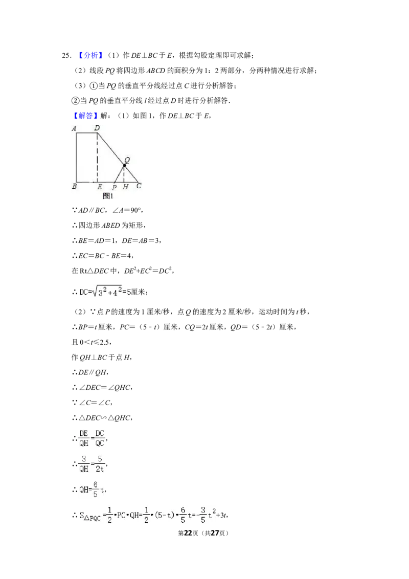 2015年内蒙古包头市中考数学试卷_中考真题_2.数学中考真题2015-2024年_地区卷_内蒙古_内蒙古包头数学11-22