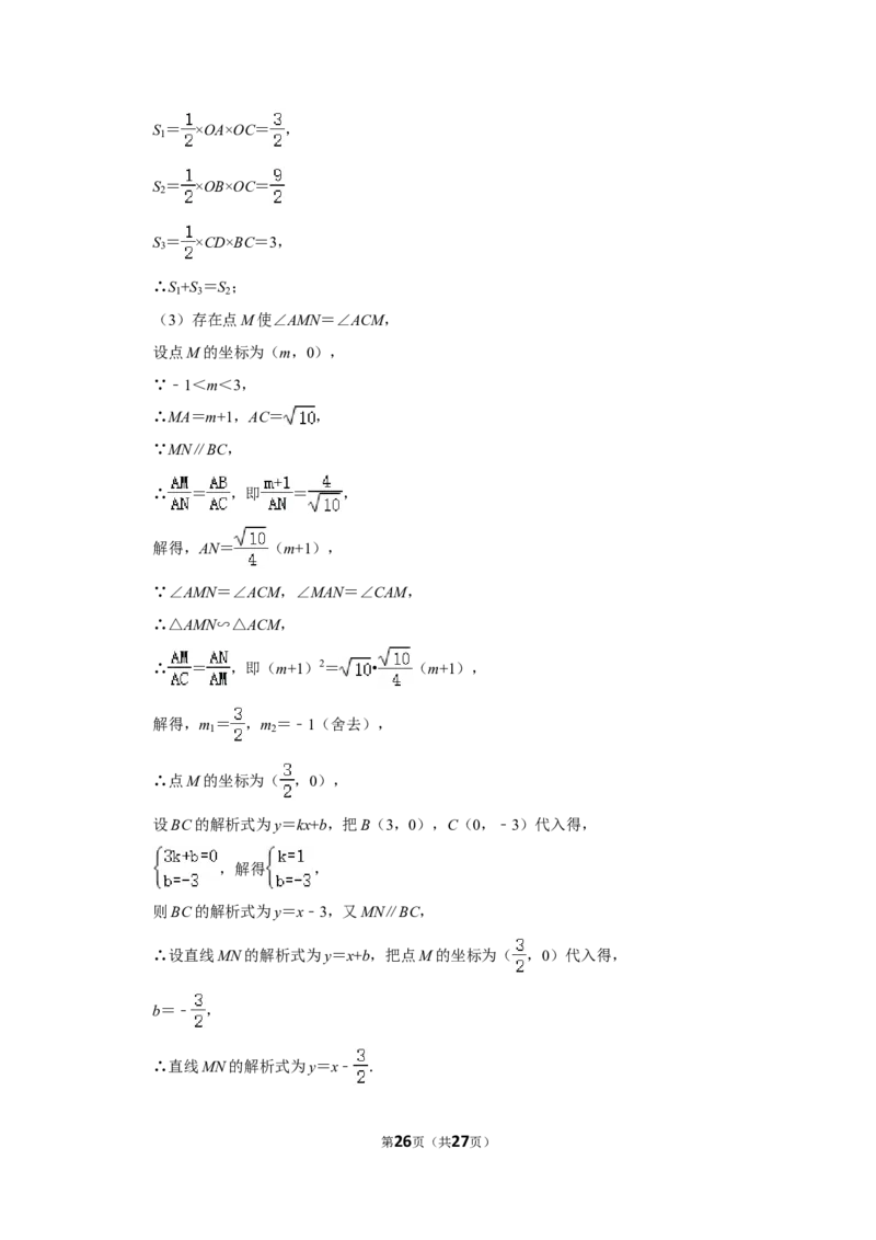 2015年内蒙古包头市中考数学试卷_中考真题_2.数学中考真题2015-2024年_地区卷_内蒙古_内蒙古包头数学11-22