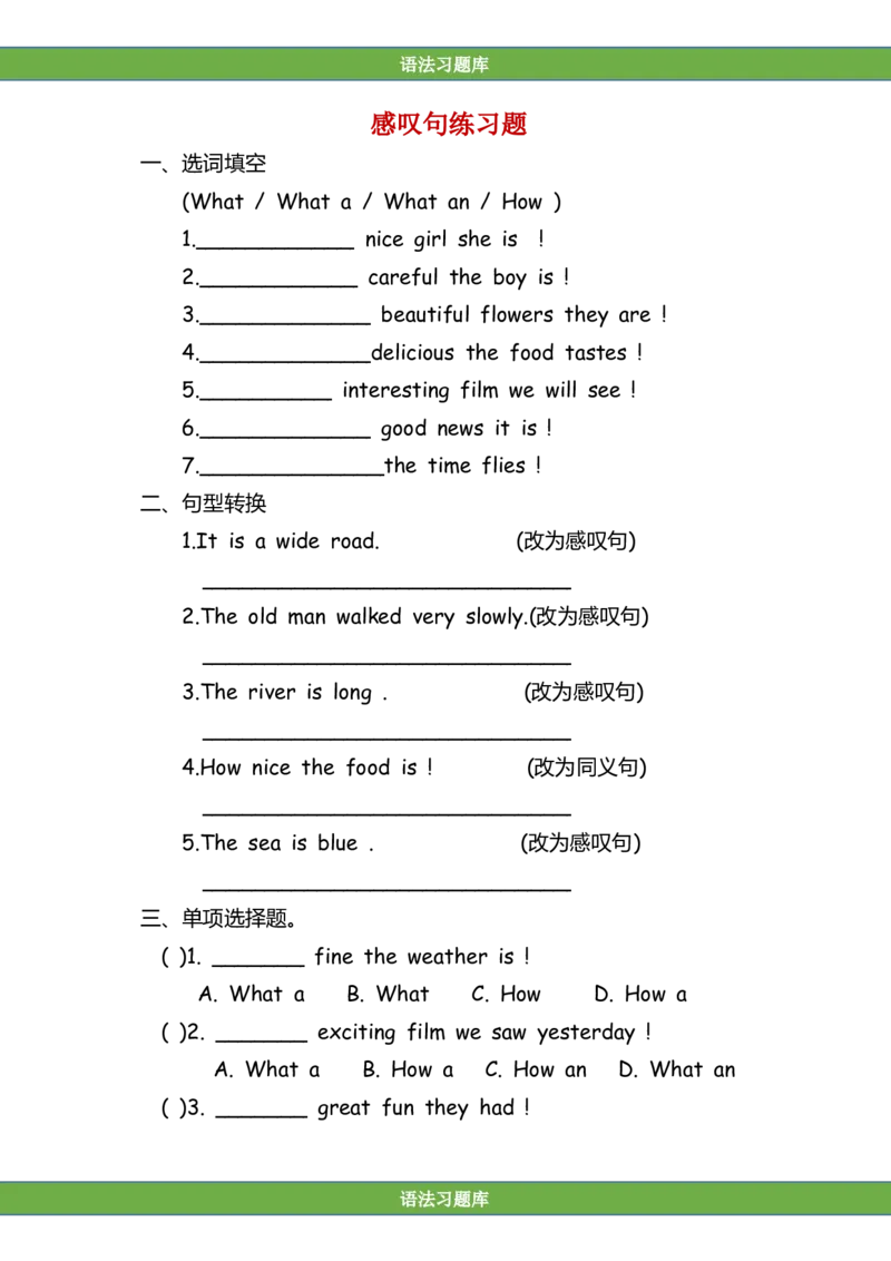 No.37感叹句练习题_初中英语语法_最全初中英语语法习题_No.37感叹句练习题