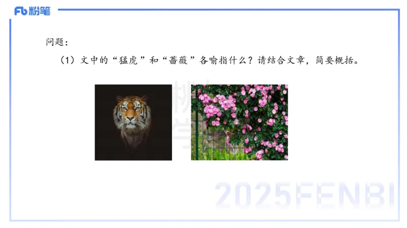 中学科目一理论精讲12&mdash;&mdash;艺楠_4-教培资料-26年最新资料-同步更新_初中高中教资_2025下中学教资笔试_012025下系统课-综合素质（科一网课完结）_二、理论精讲_讲义