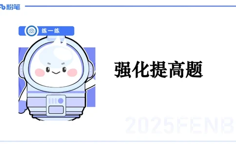 中学科目一理论精讲12&mdash;&mdash;艺楠_4-教培资料-26年最新资料-同步更新_初中高中教资_2025下中学教资笔试_012025下系统课-综合素质（科一网课完结）_二、理论精讲_讲义