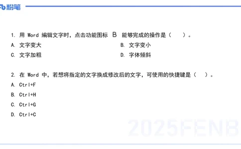 中学科目一理论精讲12&mdash;&mdash;艺楠_4-教培资料-26年最新资料-同步更新_初中高中教资_2025下中学教资笔试_012025下系统课-综合素质（科一网课完结）_二、理论精讲_讲义