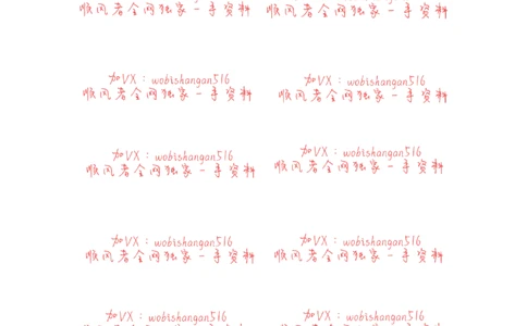 江苏省考面试特点三：_20220316_2026考公资料_（30）申论+面试为民公考大合集（人须在事上磨申论、刘大师）_申论+面试人须在事上磨_面试人须在事上磨面试微博会员资料