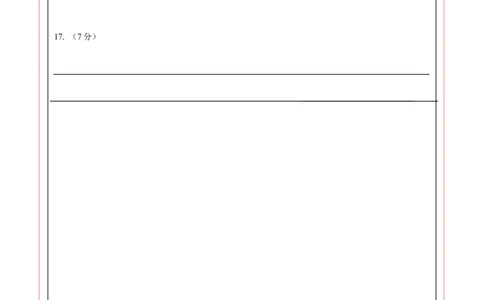 数学（答题卡）A4_2数学总复习_赠送：2024中考模拟题数学_押题预测_2024年中考押题预测卷01（山西卷）-数学（含考试版、全解全析、参考答案、答题卡）