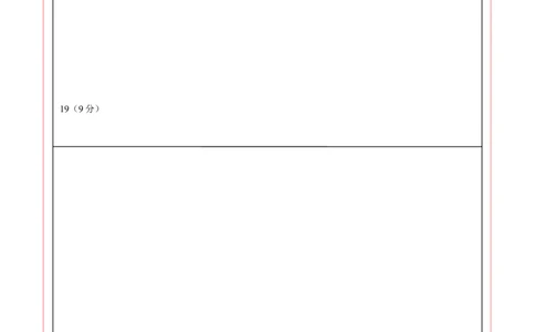 数学（答题卡）A4_2数学总复习_赠送：2024中考模拟题数学_押题预测_2024年中考押题预测卷01（山西卷）-数学（含考试版、全解全析、参考答案、答题卡）