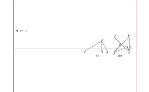 数学（答题卡）A4_2数学总复习_赠送：2024中考模拟题数学_押题预测_2024年中考押题预测卷01（山西卷）-数学（含考试版、全解全析、参考答案、答题卡）