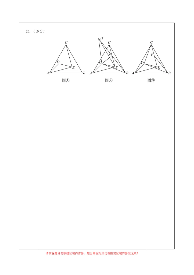 数学（重庆卷）（答题卡）_2数学总复习_赠送：2024中考模拟题数学_二模_数学（重庆卷）-：2024年中考第二次模拟考试