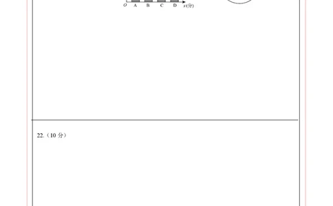 数学（重庆卷）（答题卡）_2数学总复习_赠送：2024中考模拟题数学_二模_数学（重庆卷）-：2024年中考第二次模拟考试