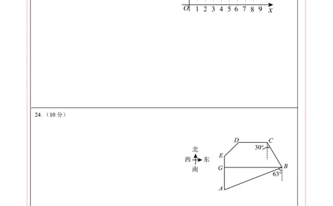 数学（重庆卷）（答题卡）_2数学总复习_赠送：2024中考模拟题数学_二模_数学（重庆卷）-：2024年中考第二次模拟考试