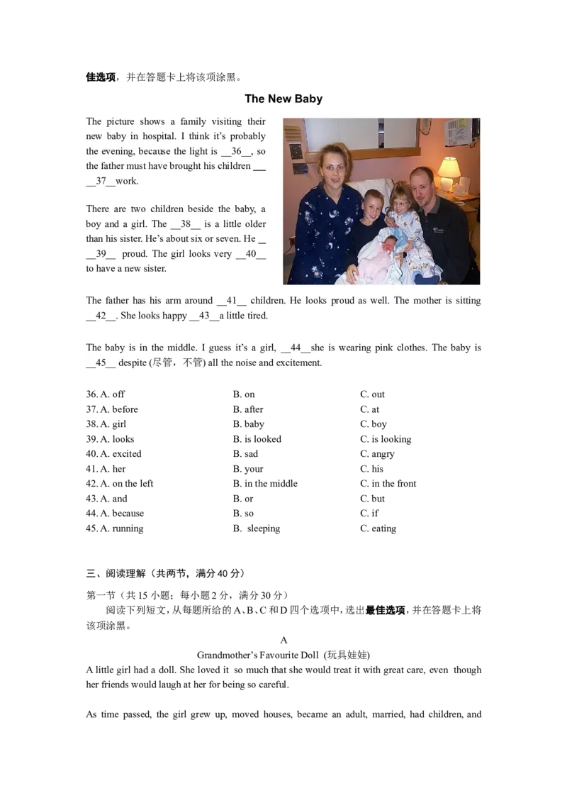 2015年菏泽中考英语试题及答案_中考真题_3.英语中考真题2015-2024年_地区卷_山东省_菏泽英语10-21