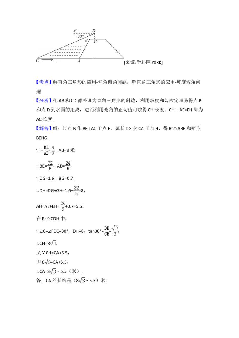 2015年湖北省十堰市中考数学试卷（含解析版）_中考真题_2.数学中考真题2015-2024年_2015年全国中考数学180份
