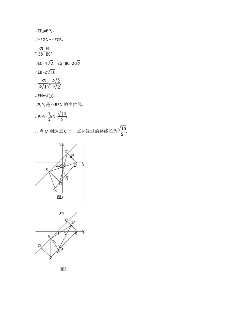 2015年湖北省十堰市中考数学试卷（含解析版）_中考真题_2.数学中考真题2015-2024年_2015年全国中考数学180份