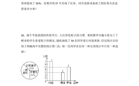 2015年湖北省十堰市中考数学试卷（含解析版）_中考真题_2.数学中考真题2015-2024年_2015年全国中考数学180份
