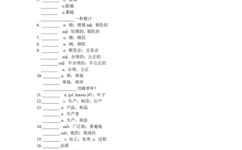 Day15汉译英_2026万唯系列预习复习_2025版《万唯初中预习视频课》789年级上册多版本_2025版万唯初三预习视频课英语人教版上册_2025版万唯初三预习视频课英语人教版上册_视频_Day15