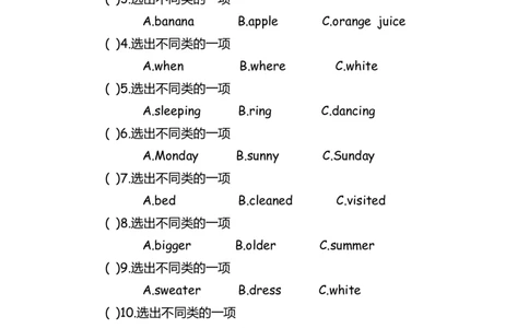 No.160语法专练词法_初中英语语法_最全初中英语语法习题_No.160语法专练词法
